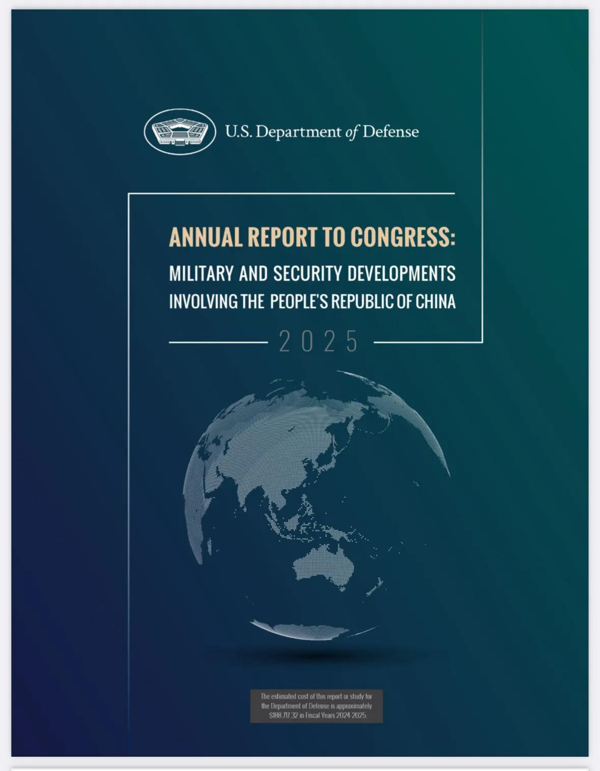 重磅！ 美国国防部日前向国会提交2025年度《中国军事与安全发展报告》。报告认为