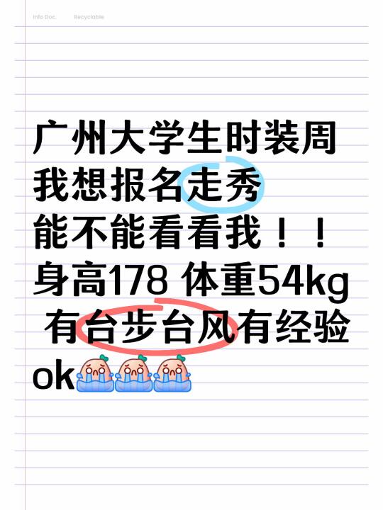 看看我！