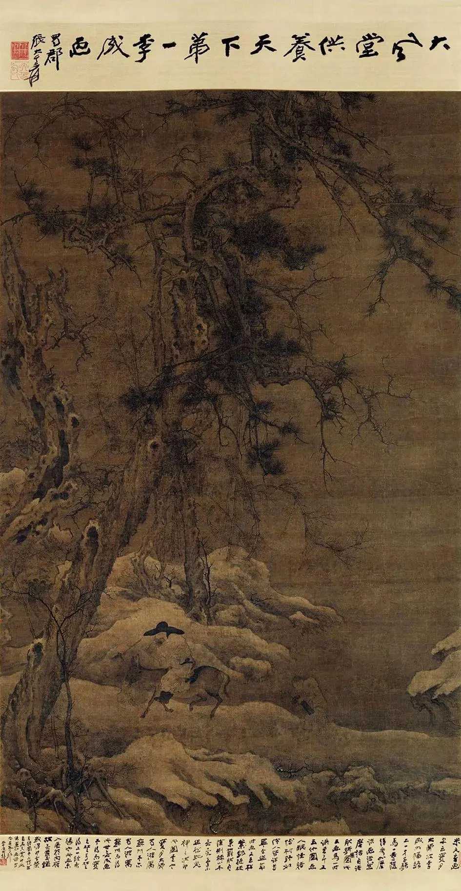 宋 李成《寒林骑驴图》绢本淡设色 纵162厘米 横100.4厘米，美国纽约大都市