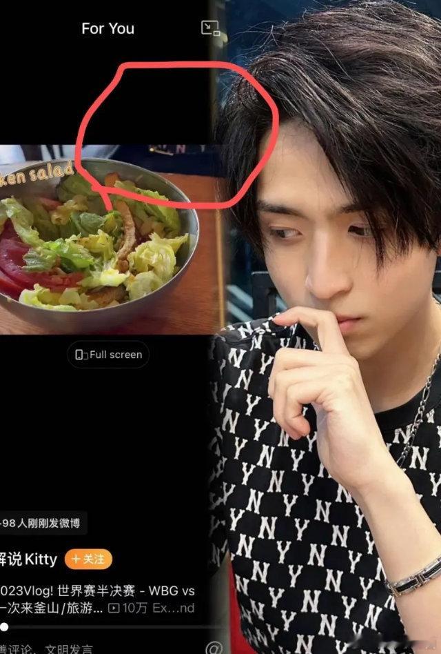 Kitty与G2的Hans Sama恋爱传闻：网友从巴黎旅游照中发现蛛丝马迹网友
