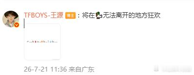 王源emoji全是南京美食王源emoji暗藏南京美食 看不懂王源emoji的都在