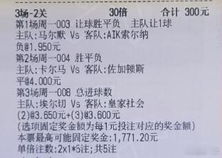 【西姐足球作业】今日实弹参考：西姐参考原文：更多精彩内容：粉丝群获取 ​​​
