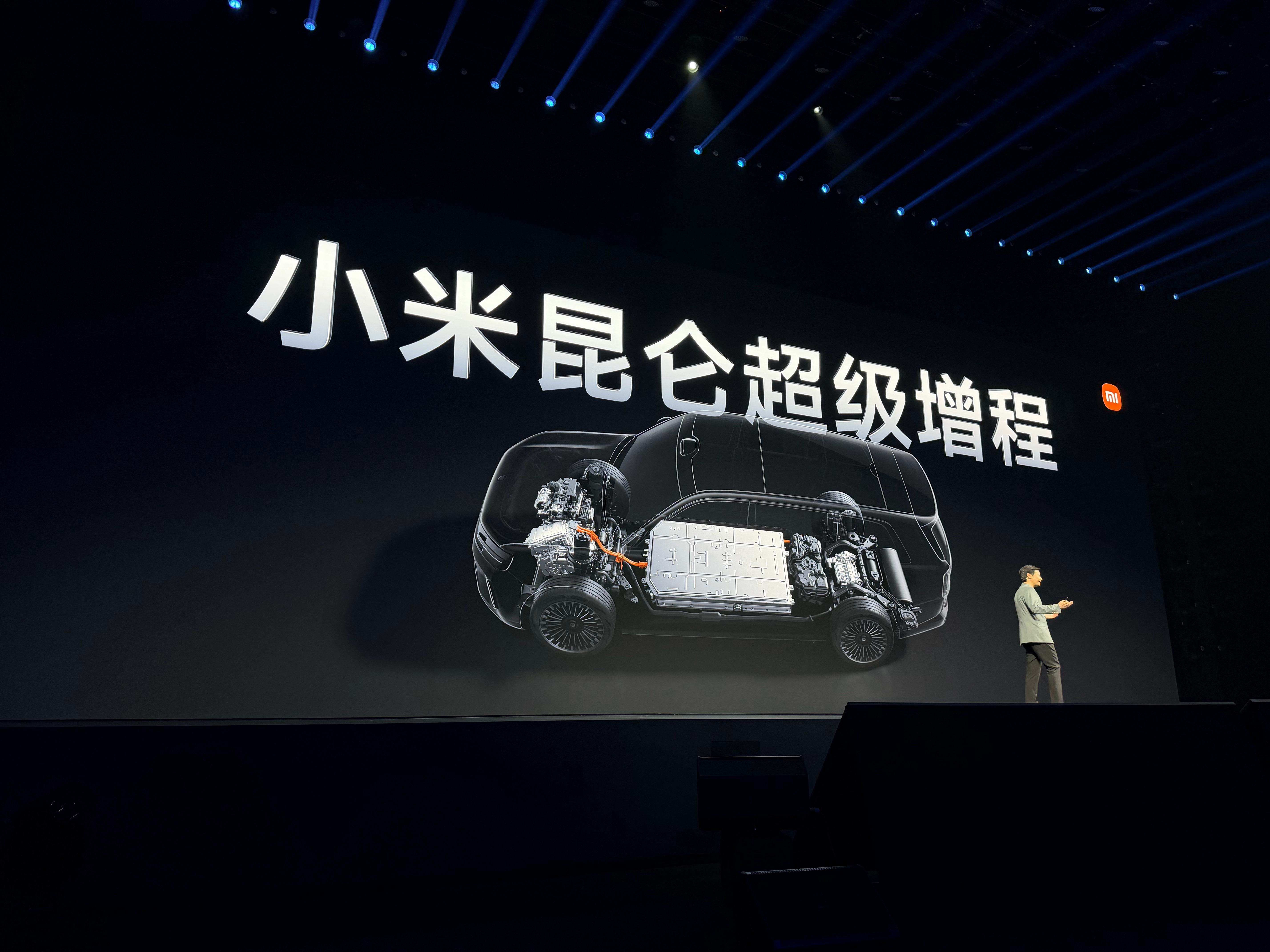 小米澎程技术发布会 第二部分是超级增程也就是最近吵的比较热闹的地方纯电续航可以达