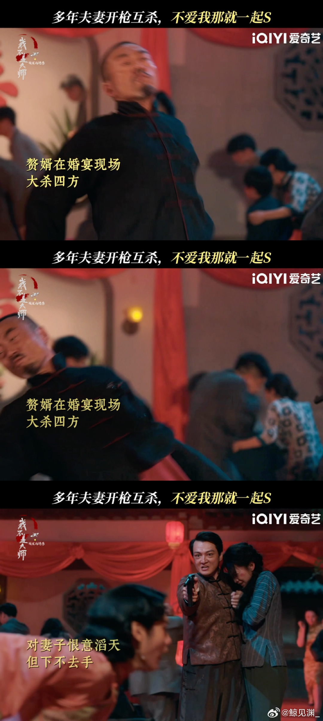 我不是大师第九集封神刷完第九集久久不能平静，这哪里是普通悬疑剧，完全是一场高智商