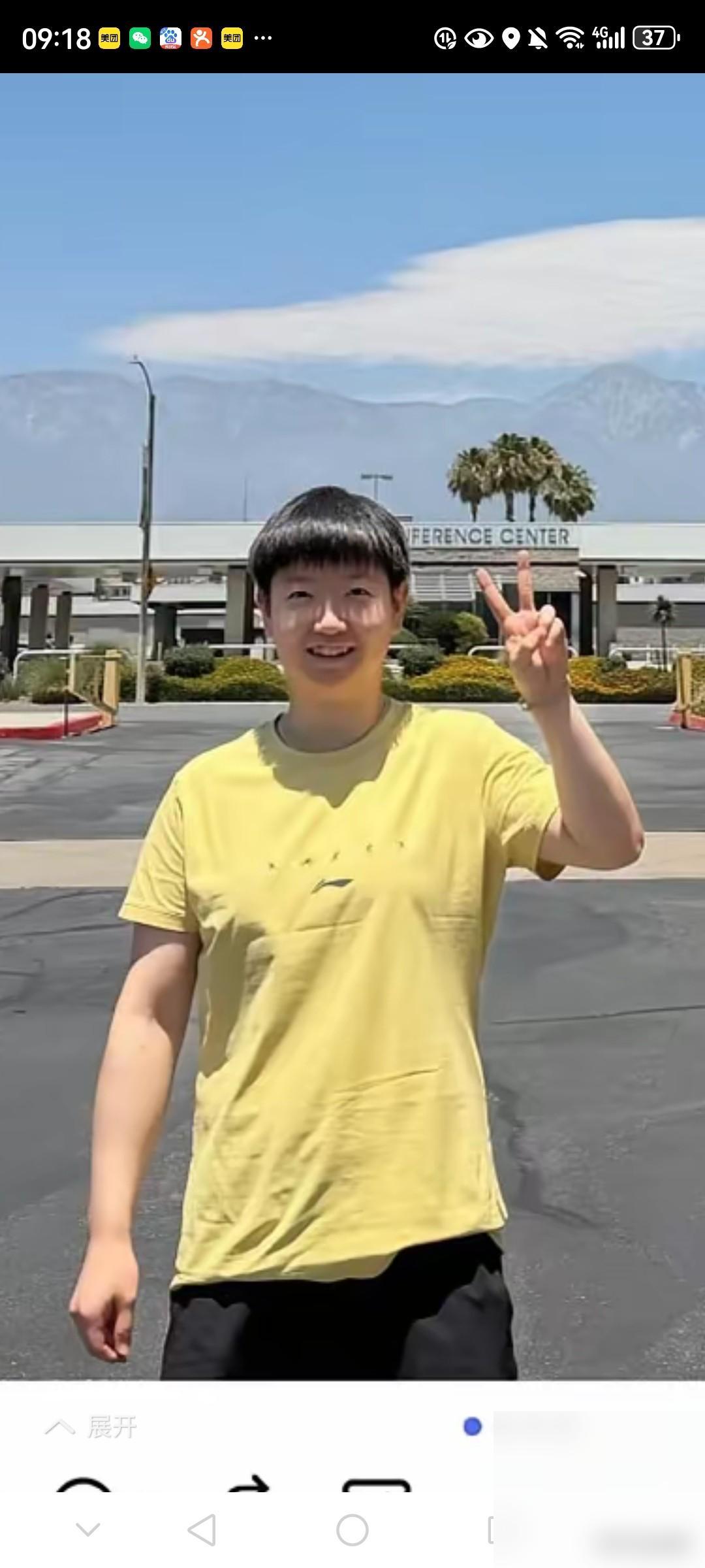 莎莎一大早就从大洋彼岸发来了她的消息，莎莎发了一张站在海边的照片，球迷高兴很正常