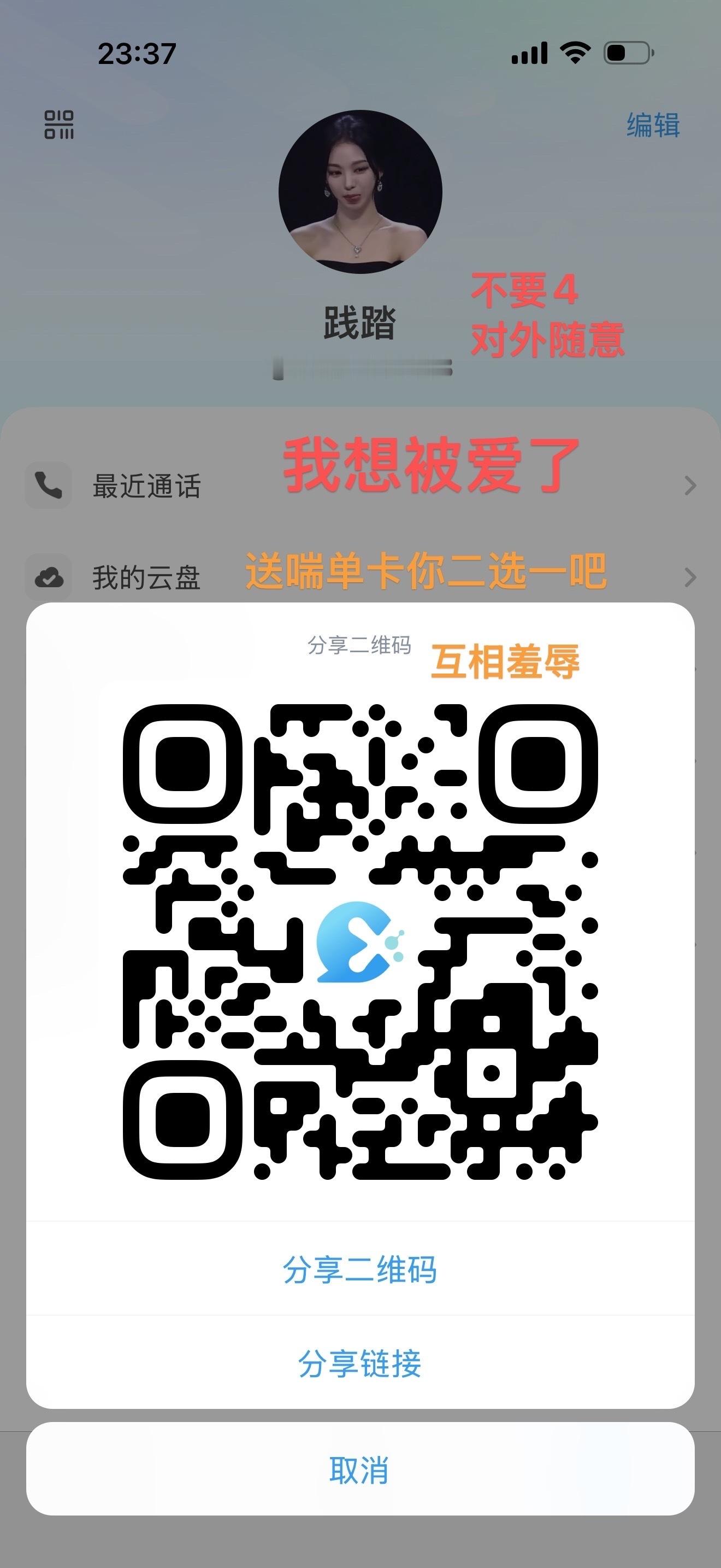 ^复活 