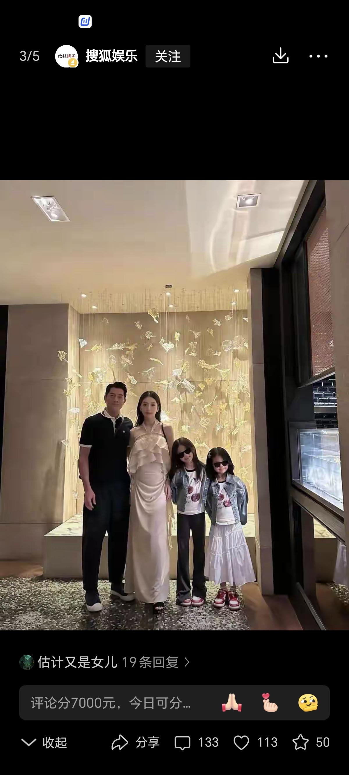 郭富城方媛三胎诞女：打破追生儿子传闻，天王的“女神之家”藏着真浪漫
 
10月2