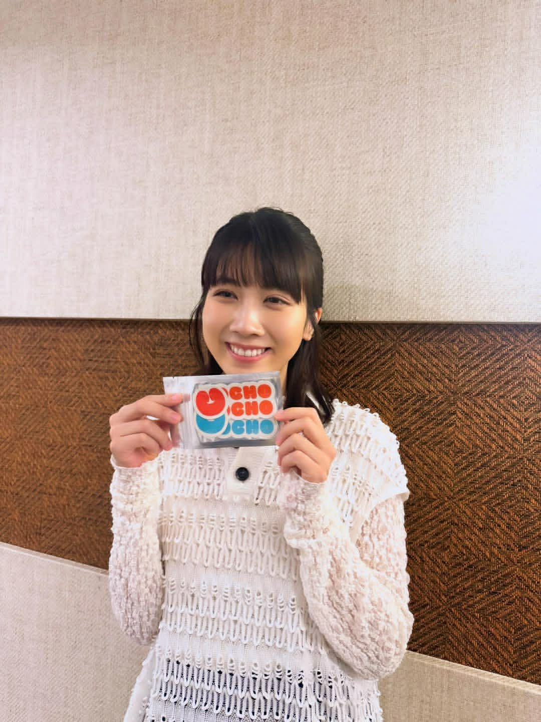 日娱新闻松本穗香 松本穂香's staff的ins