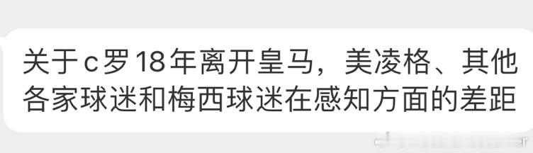 那几年的梅西球迷风了一样提绝代双骄[666] ​​​