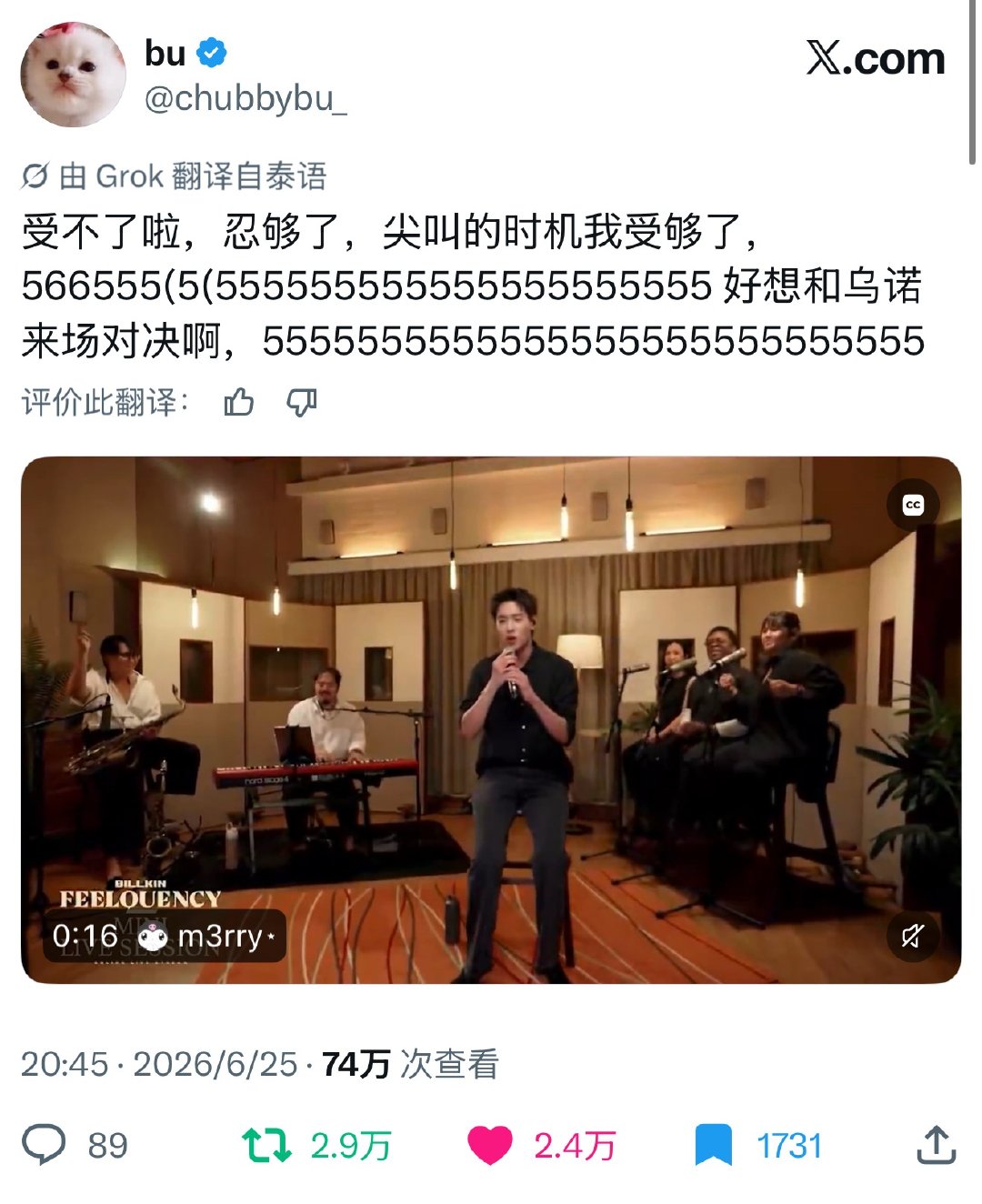 我就说这段真的很哈哈哈哈 