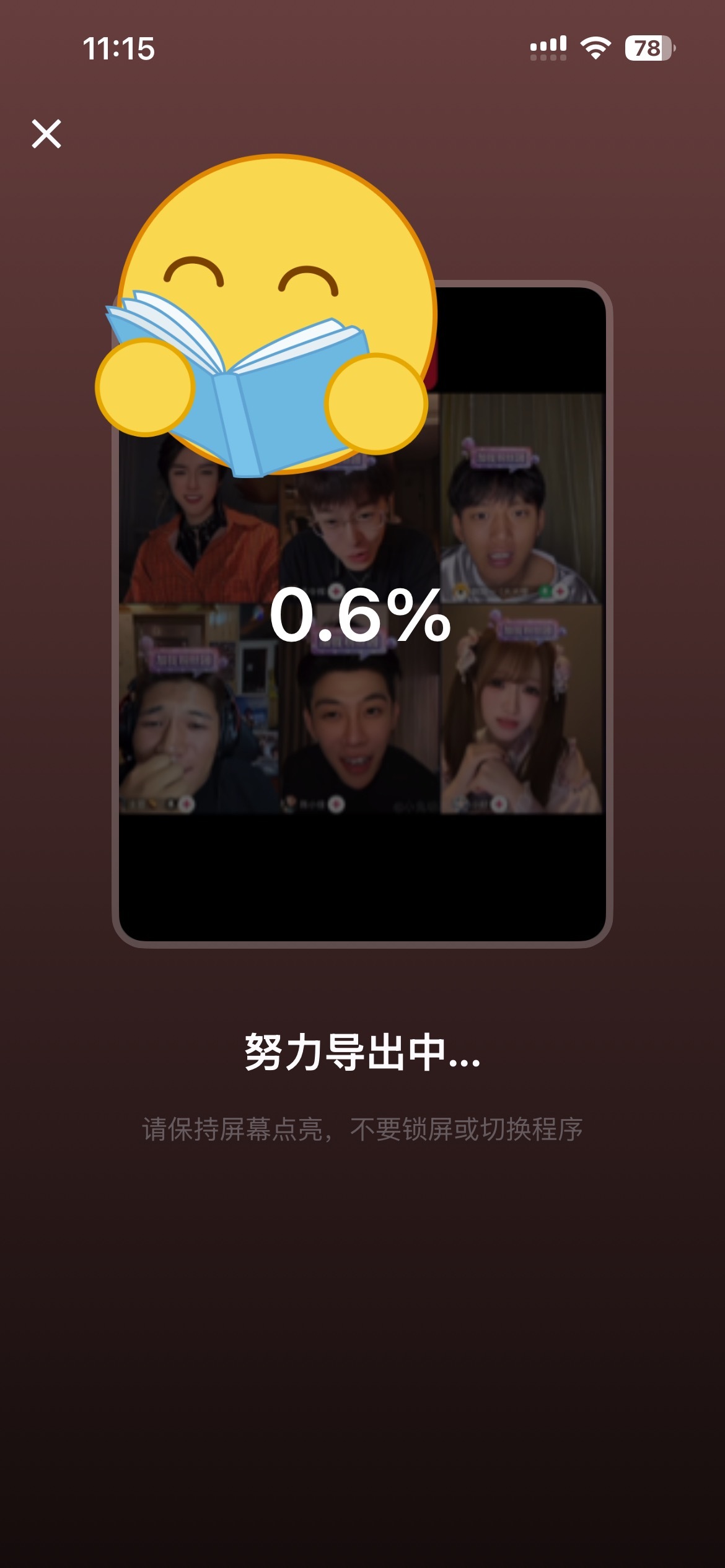 全员剪辑是一件很酷的亊1 ​​​