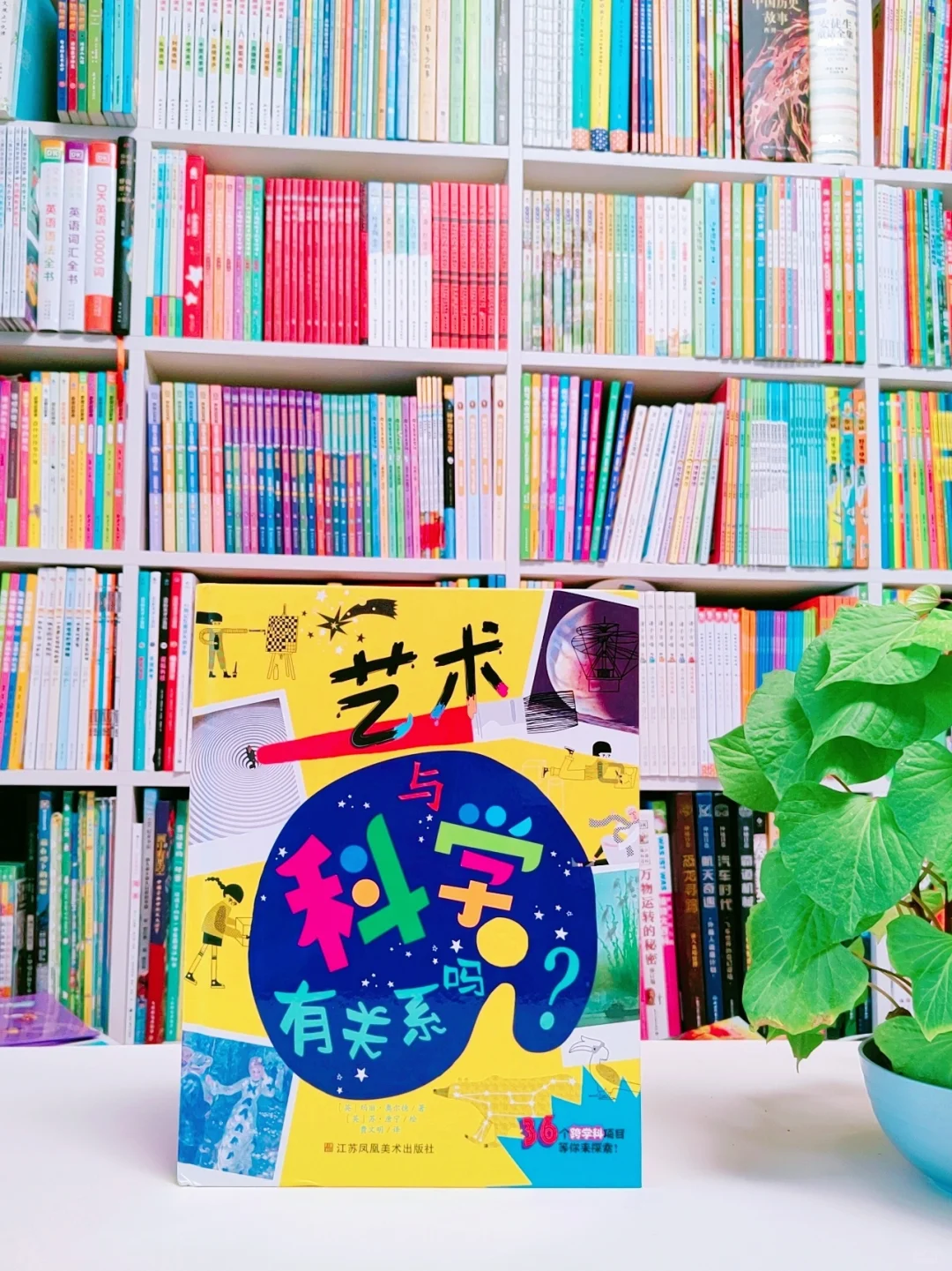 艺术与科学有关系吗？看完狠狠长脑子！