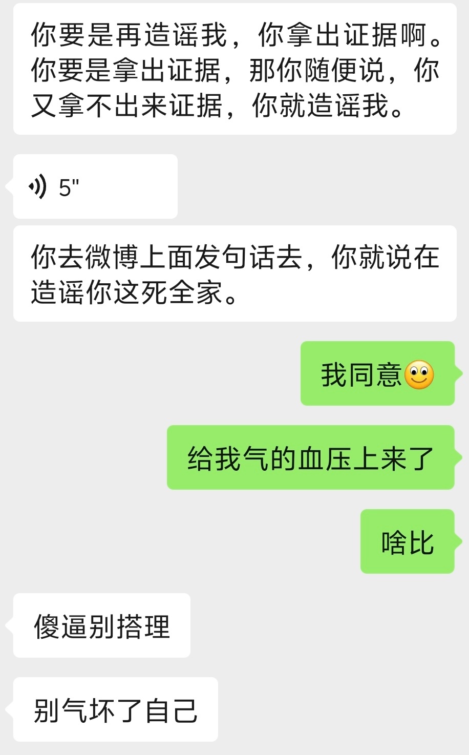 阿弥陀佛🙏 