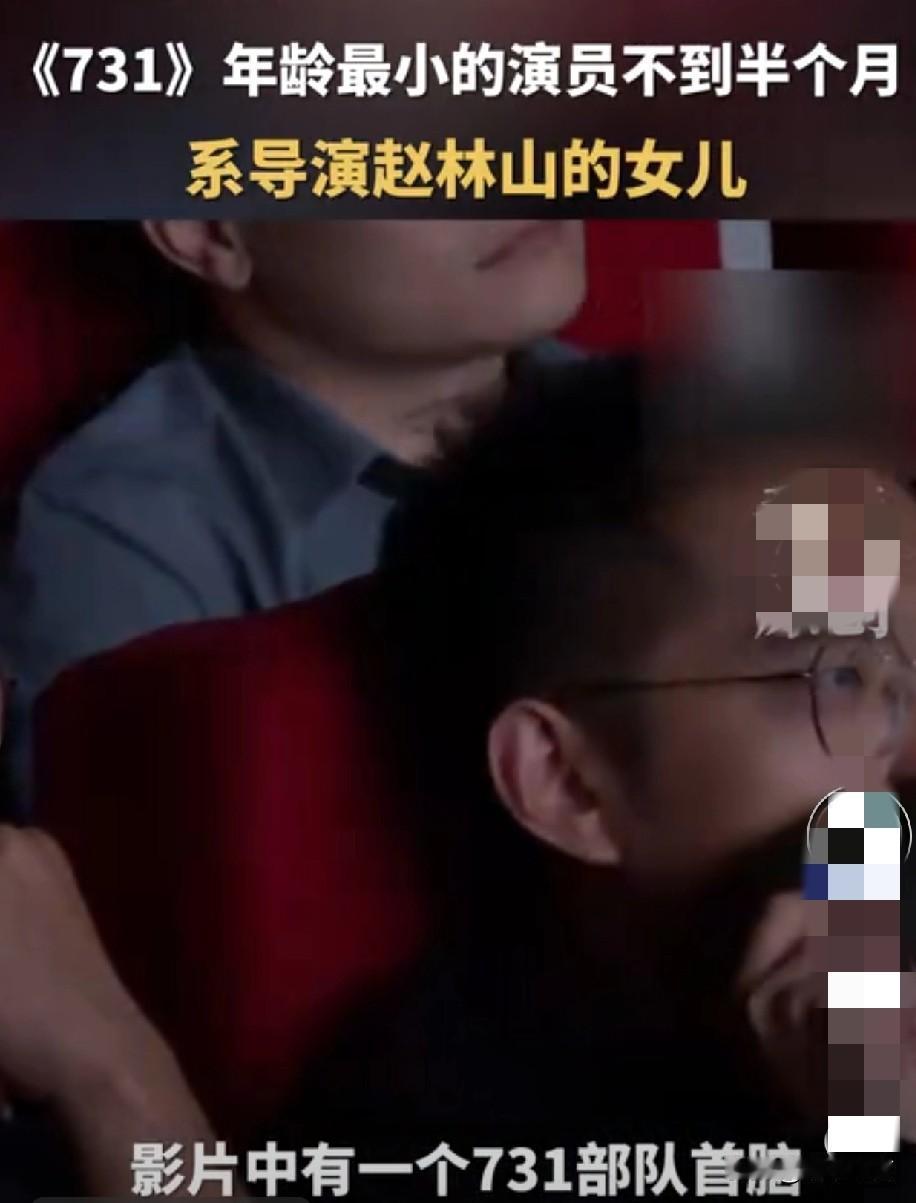 你敢信？电影里日军剖腹取婴的镜头里
躺着的是导演刚出生十几天的女儿
 
道具组砸