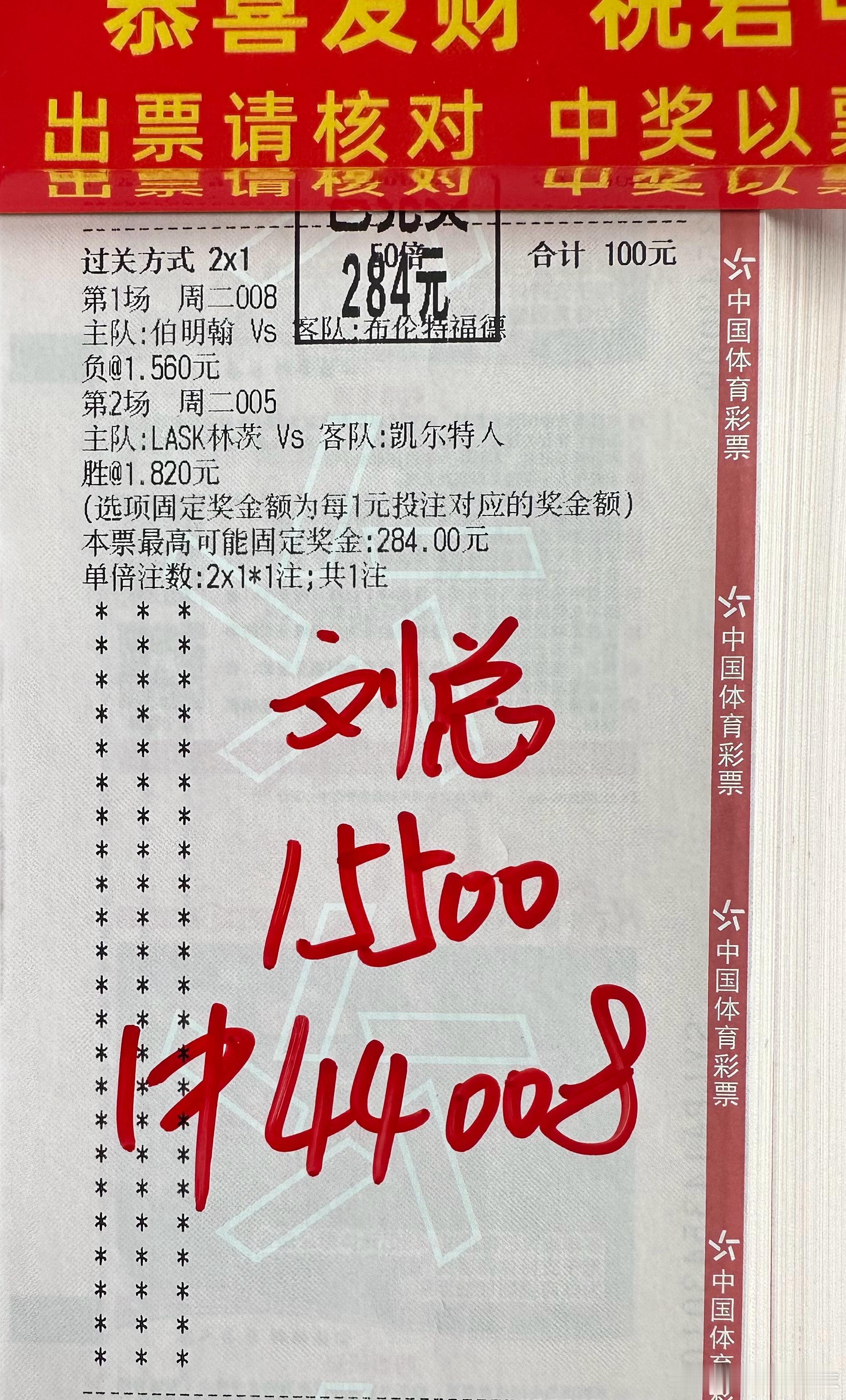 麻了，麻了！昨天店内大神重拳5w拿下14.4w，恭喜跟上的所有朋友🎉，快乐大本