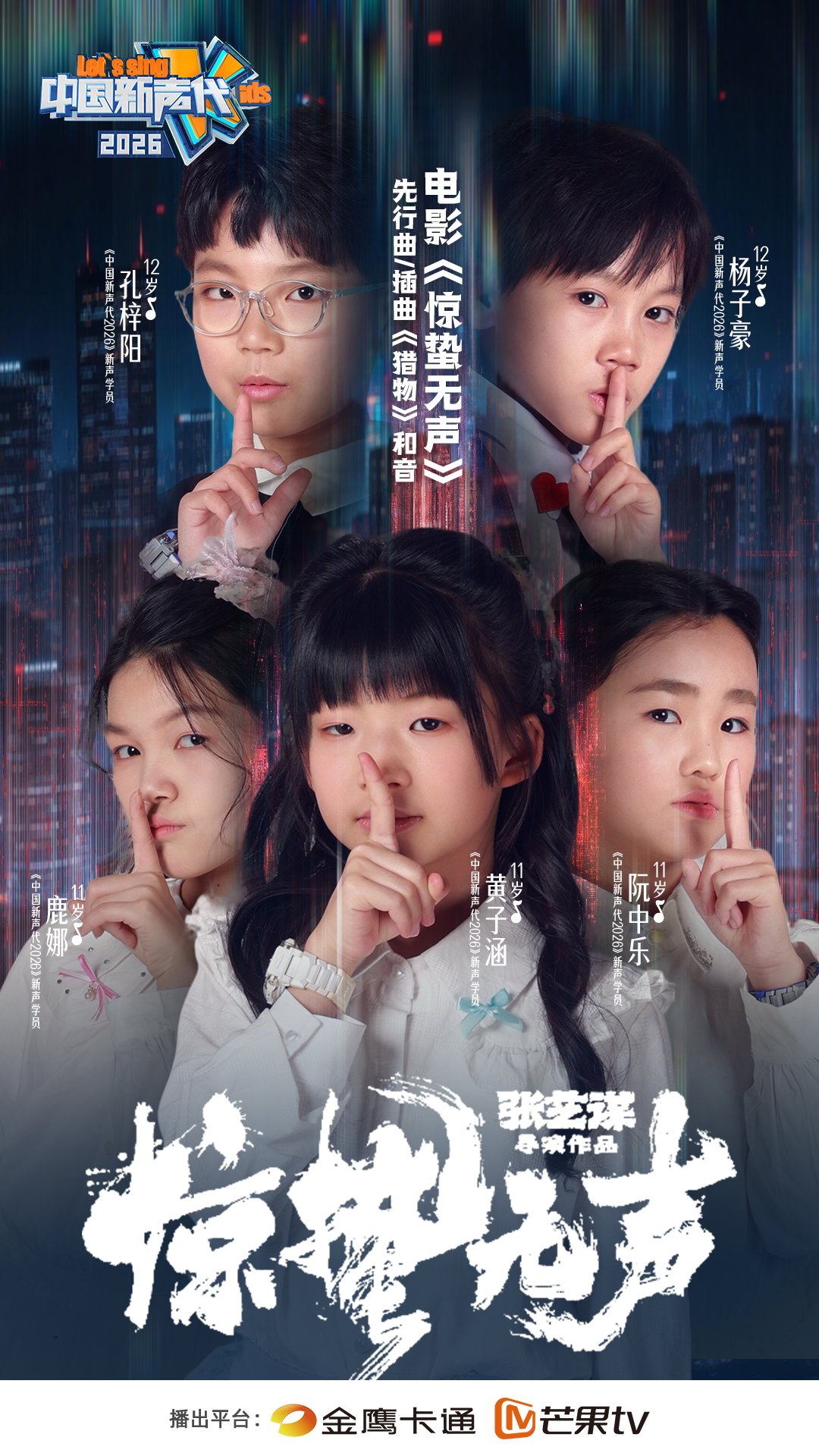 汪苏泷把单依纯接班人带进惊蛰无声汪苏泷惊蛰无声OST和声里有单依纯接班人单依纯的