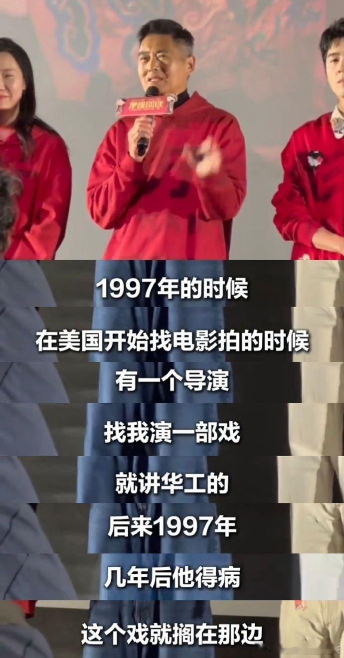 周润发称拍唐探1900是圆梦 周润发在《唐探1900》中的出演，不仅是对自己演艺