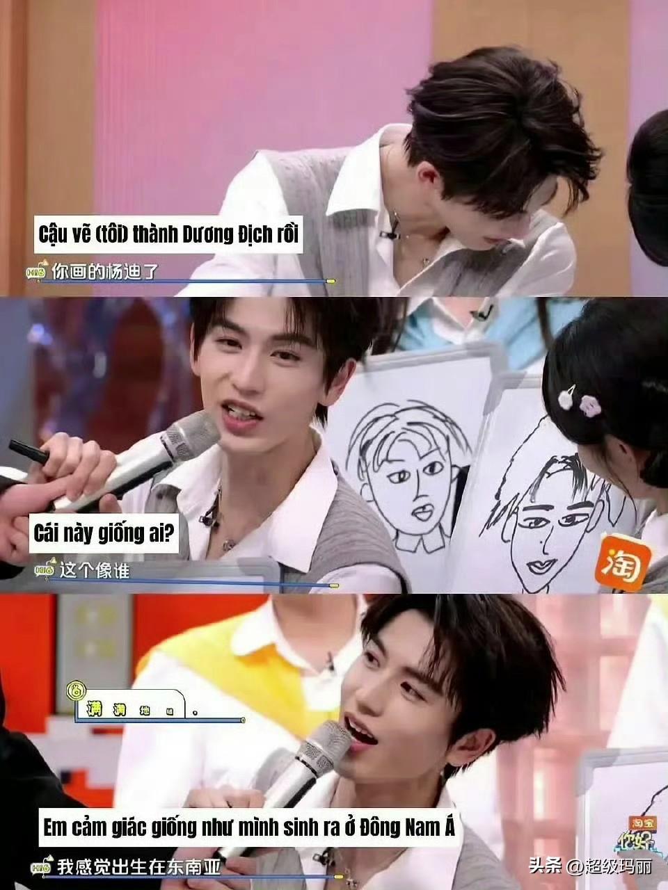 张凌赫平时学霸人设，如今祸从口出啊。在综艺节目的时候，被人画丑了，脱口而出一句，