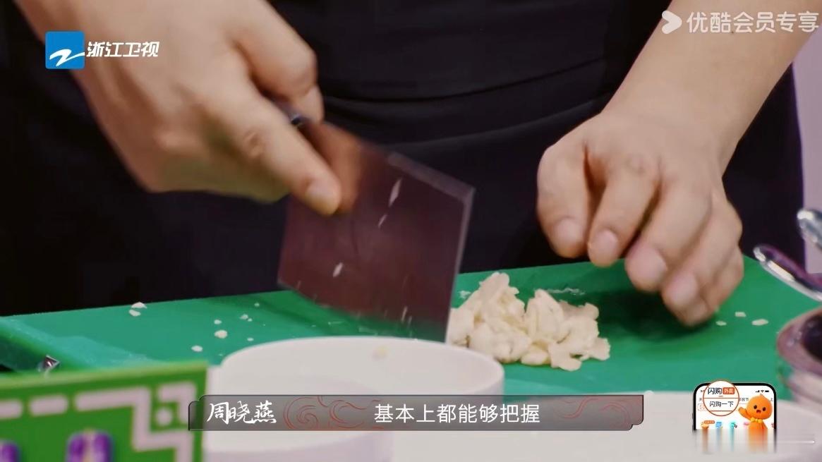 岳云鹏剁菜速度比说相声的嘴还快炙热游戏百厨大战 刚看《炙热游戏：百厨大战》友谊赛