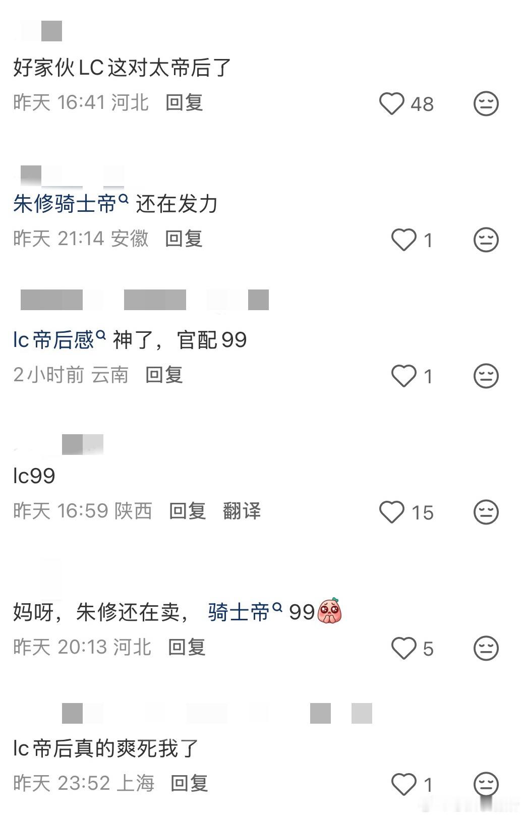 可怜的家帝就这么被两边cpj拔河一样撕拽。（不是挂人就是觉得画面很搞笑。） 11