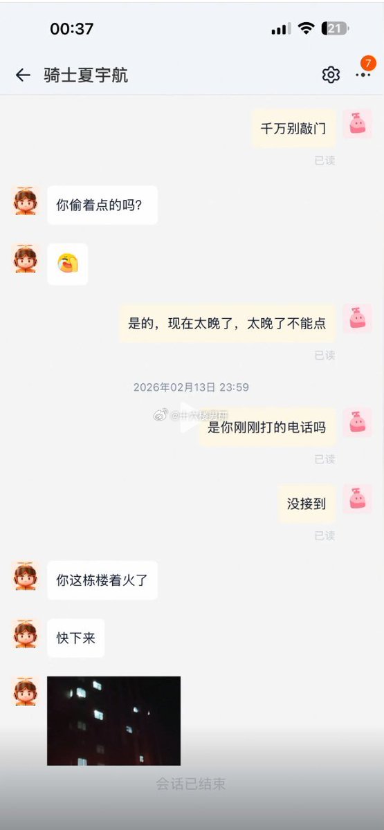能吃是福
