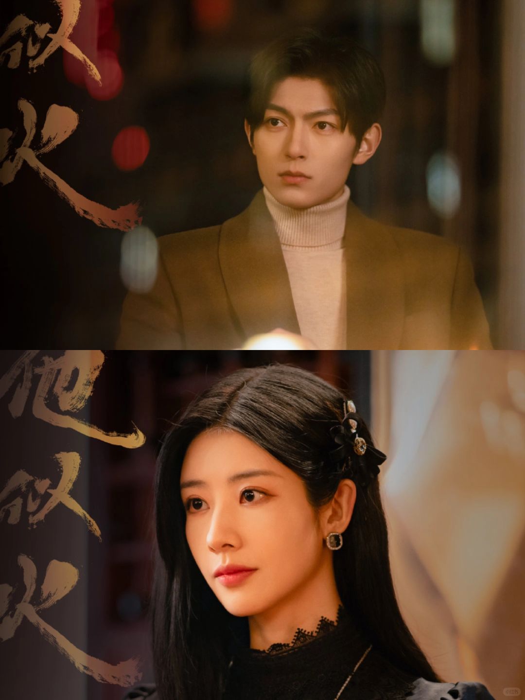 🆘虚颜招惹同团队拍摄🔥樊治欣新剧超带感‼️