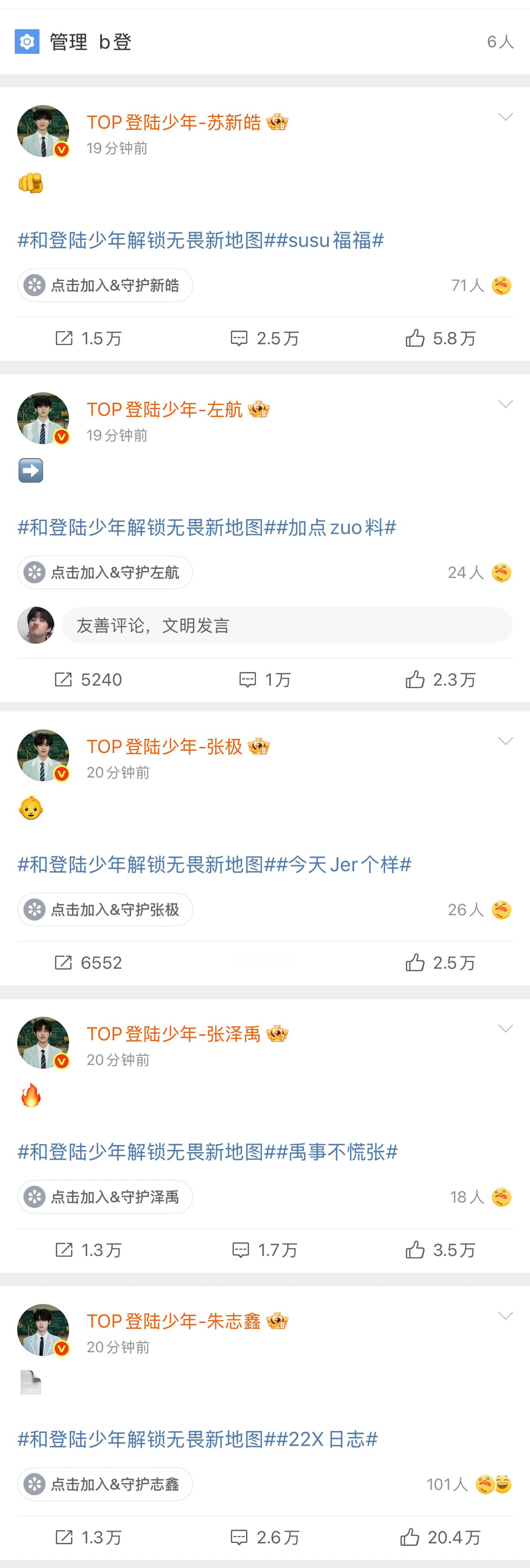 至少还有你…[生病]脑子里已经自动播放一些人发出的难听的声音了加点zuo料 ​​