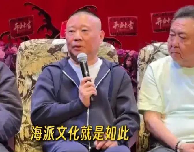 最会说“江湖规矩”的人，偏偏最懂“城市规矩”。
德云社把新剧场落在上海三林，不是