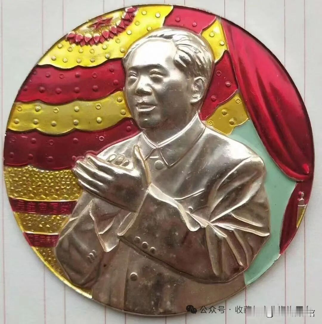 钱老说过另一句话：“如果丢掉了毛泽东思想和公有制，中国就完蛋