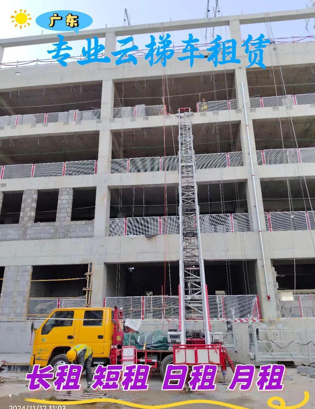 广州白云区36米搬家云梯车哪里有。    增城市本地云梯车租借 南沙区楼房搬家上
