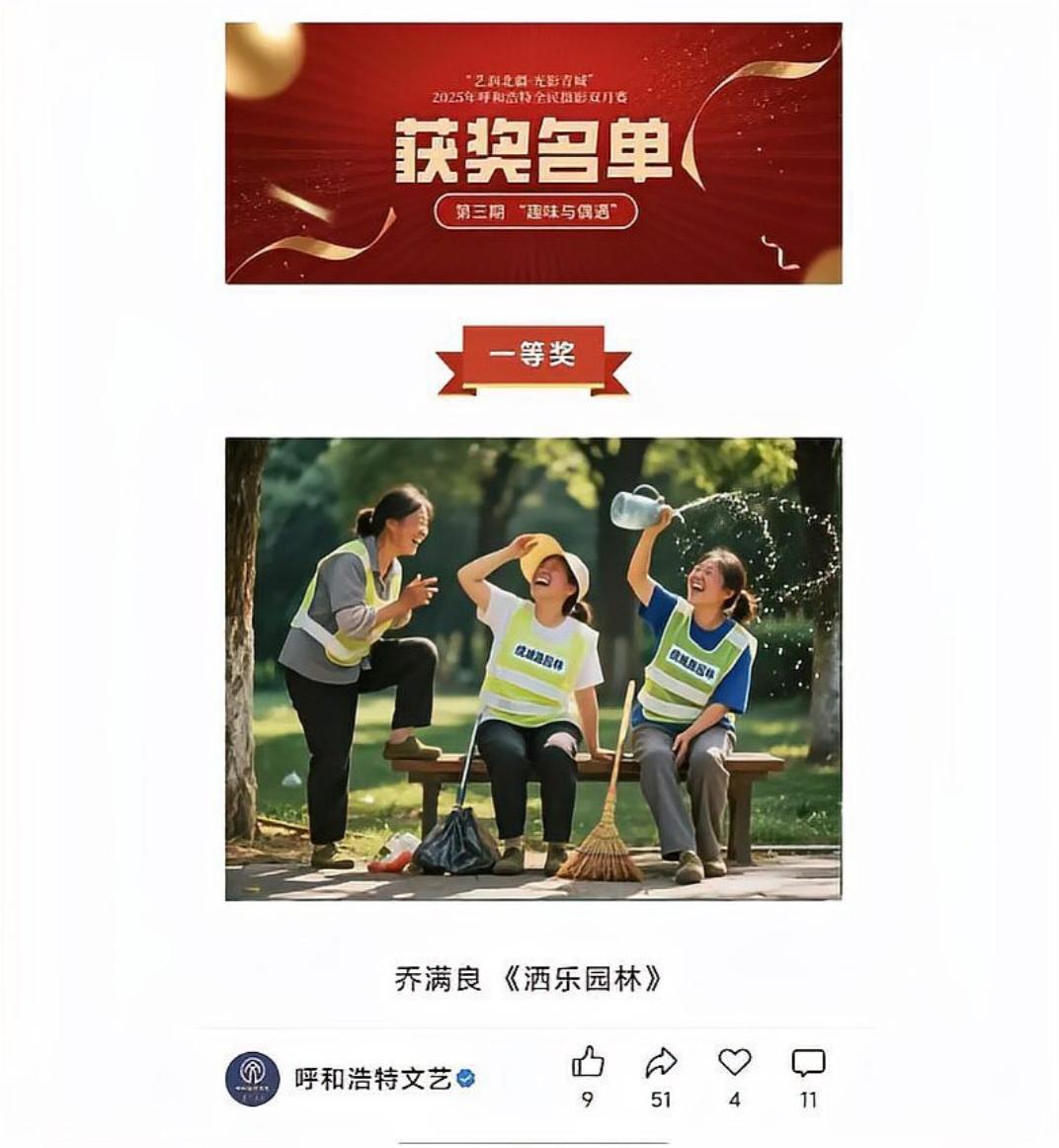 AI图片屡获摄影大奖，是技术革新还是赛事失守？
近期，多起摄影比赛一等奖作品被质