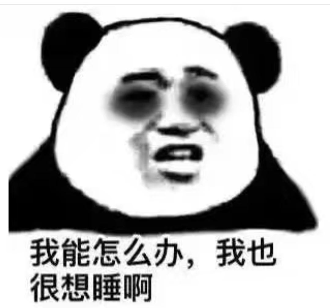 #近60%人群存在失眠问题#最近发现自己睡眠越来越不好了，明明白天忙了一天觉得很