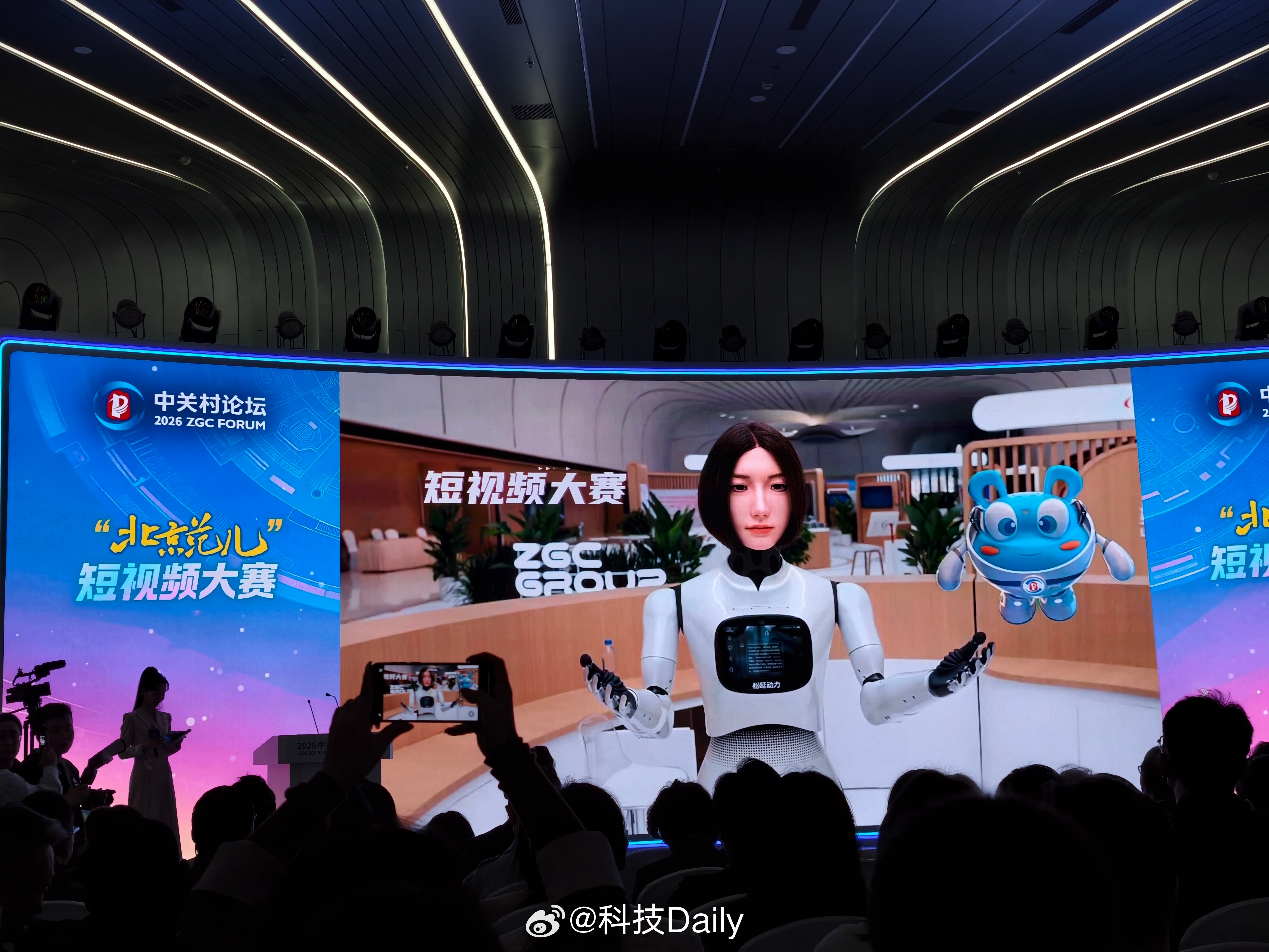 2026中关村论坛年会 不仅要懂前沿创新，更要将科技生活方式分享出去，科创赋能“