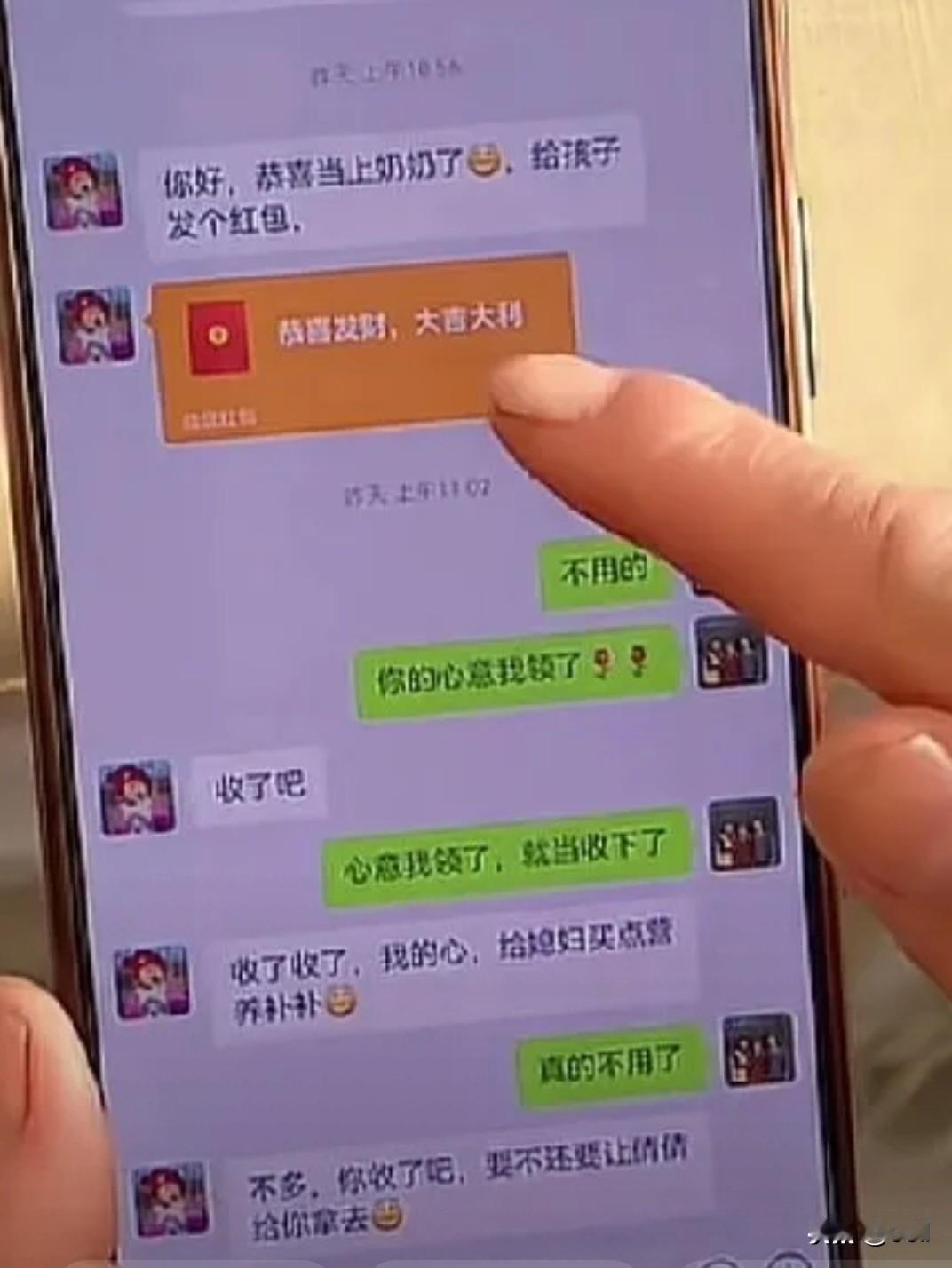 二丫婆婆恭喜傻大妮当了奶奶，还发红包表达心意，这原本只是亲家之间再正常不过的往来