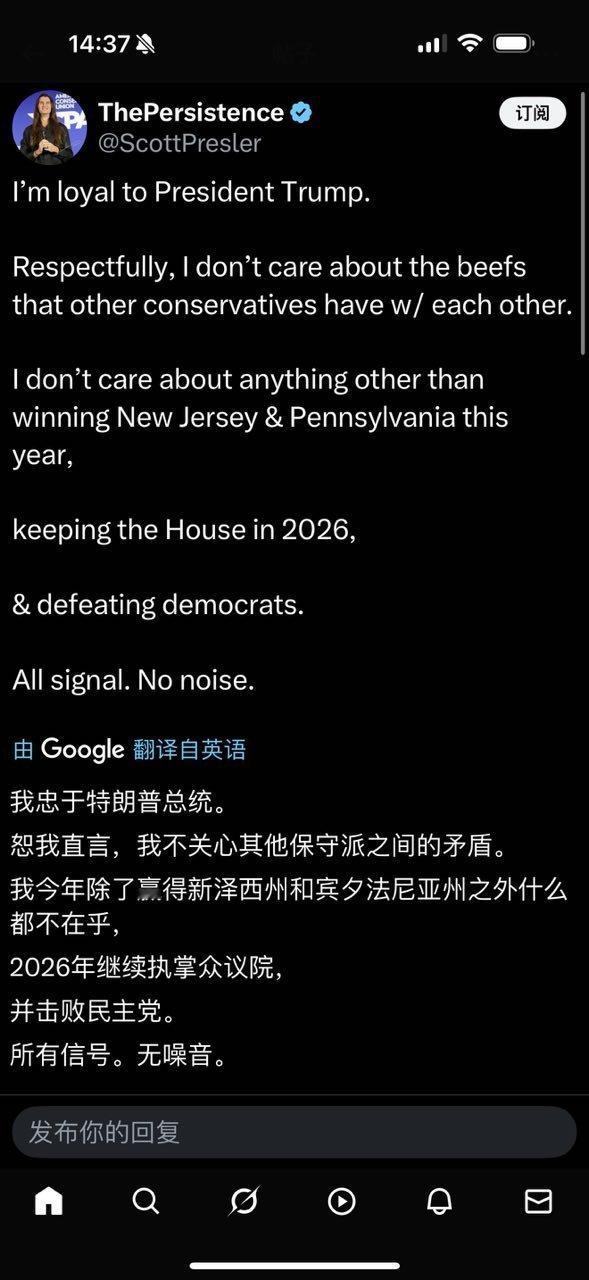 脚踏实地的为川普工作。 ​​​