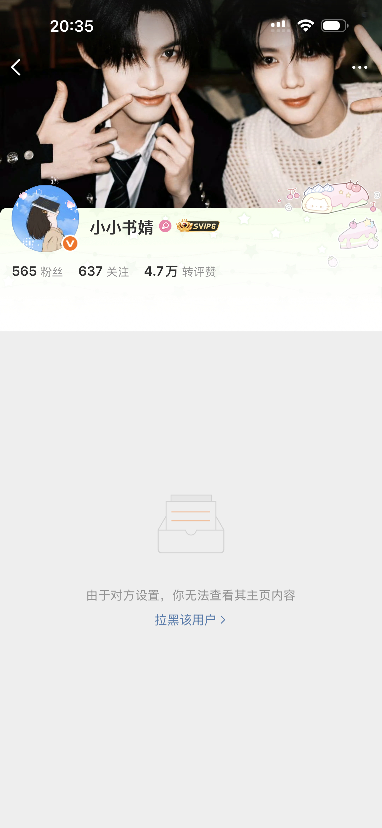 在互点群发现被lh了哦哦 