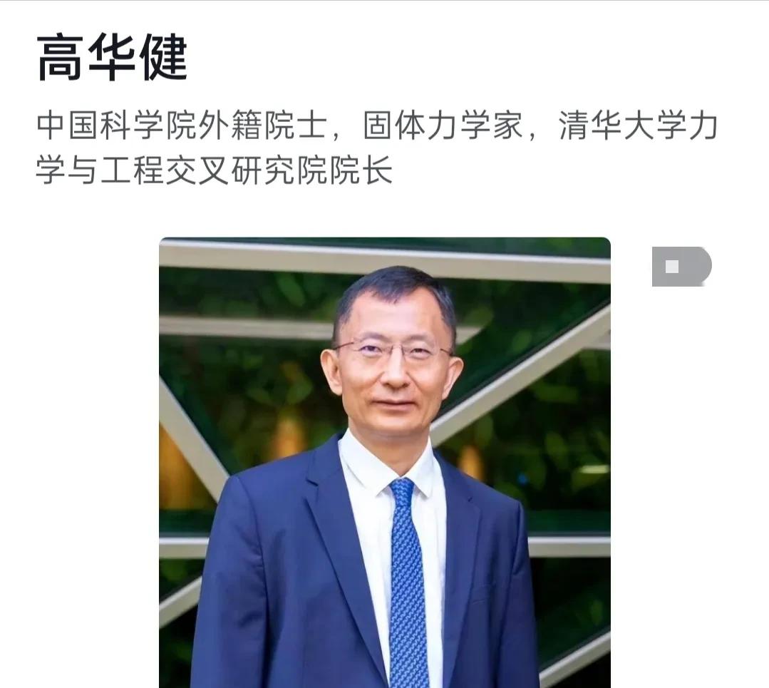 先生大义！不惜背负骂名30年，如今带着20多名博士，100名硕士回国效力！
 