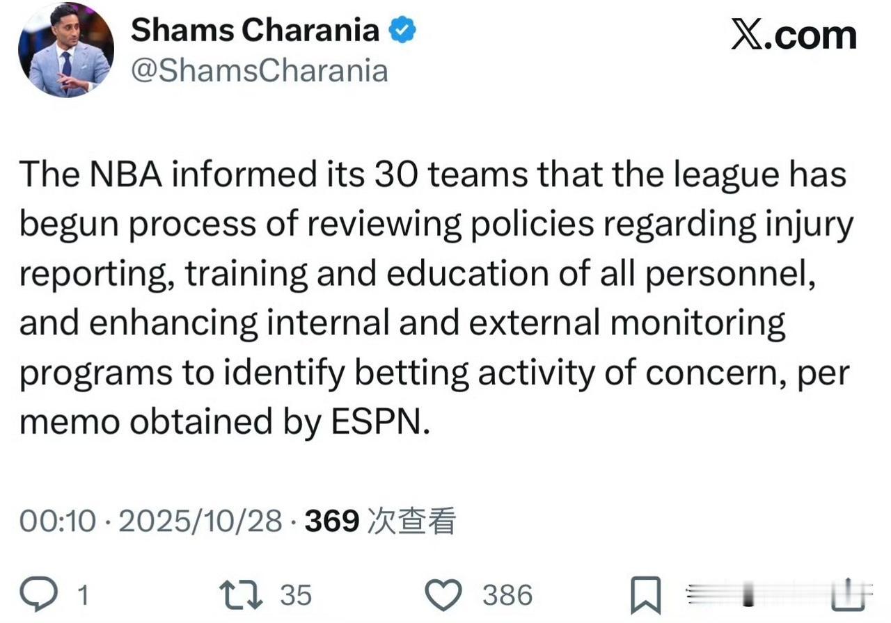 NBA要变天了！！！NBA已通知30支球队，正式启动内审机制！

根据记者Sha