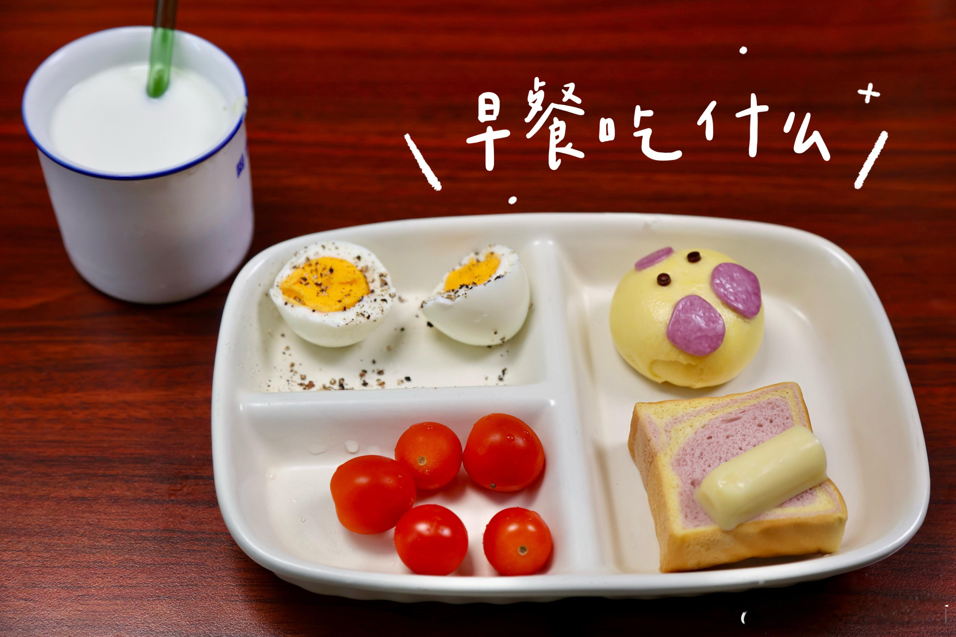 早早早[爱你] ​​​