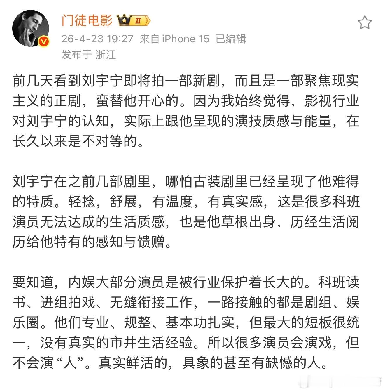 眼神接住了这下好了，我不用整天惦记了我心啊啊啊啊啊～回到我心的位置了。怎么说呢？