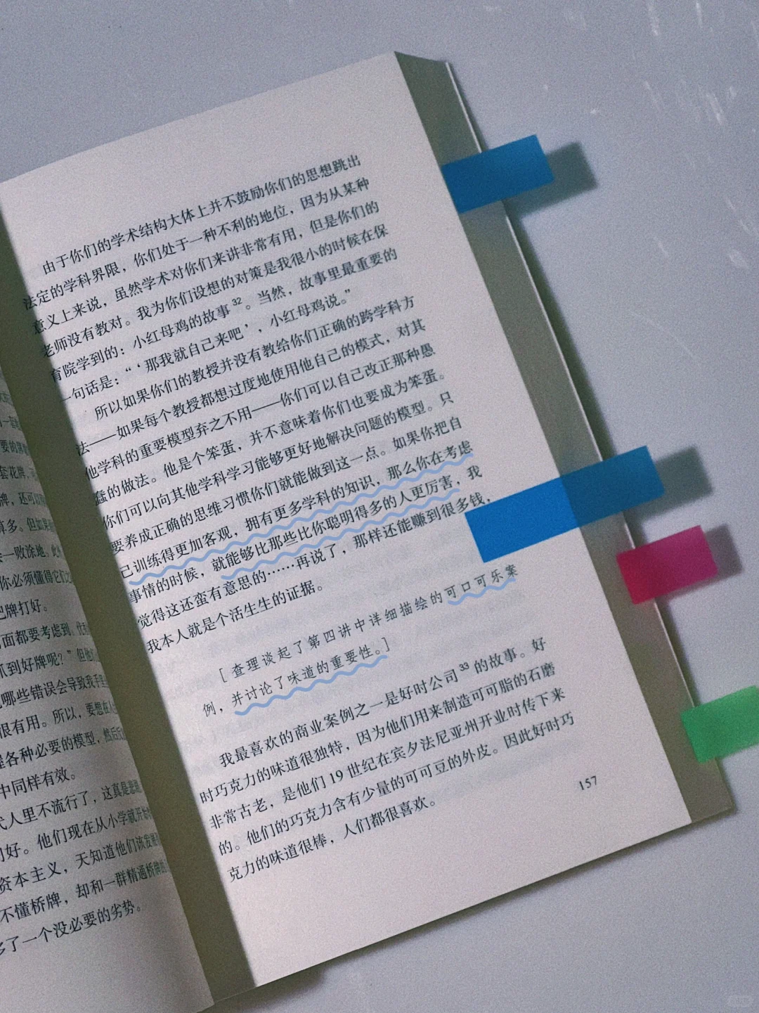 唯有在童话中，皇帝才会被告知自己没穿衣服
