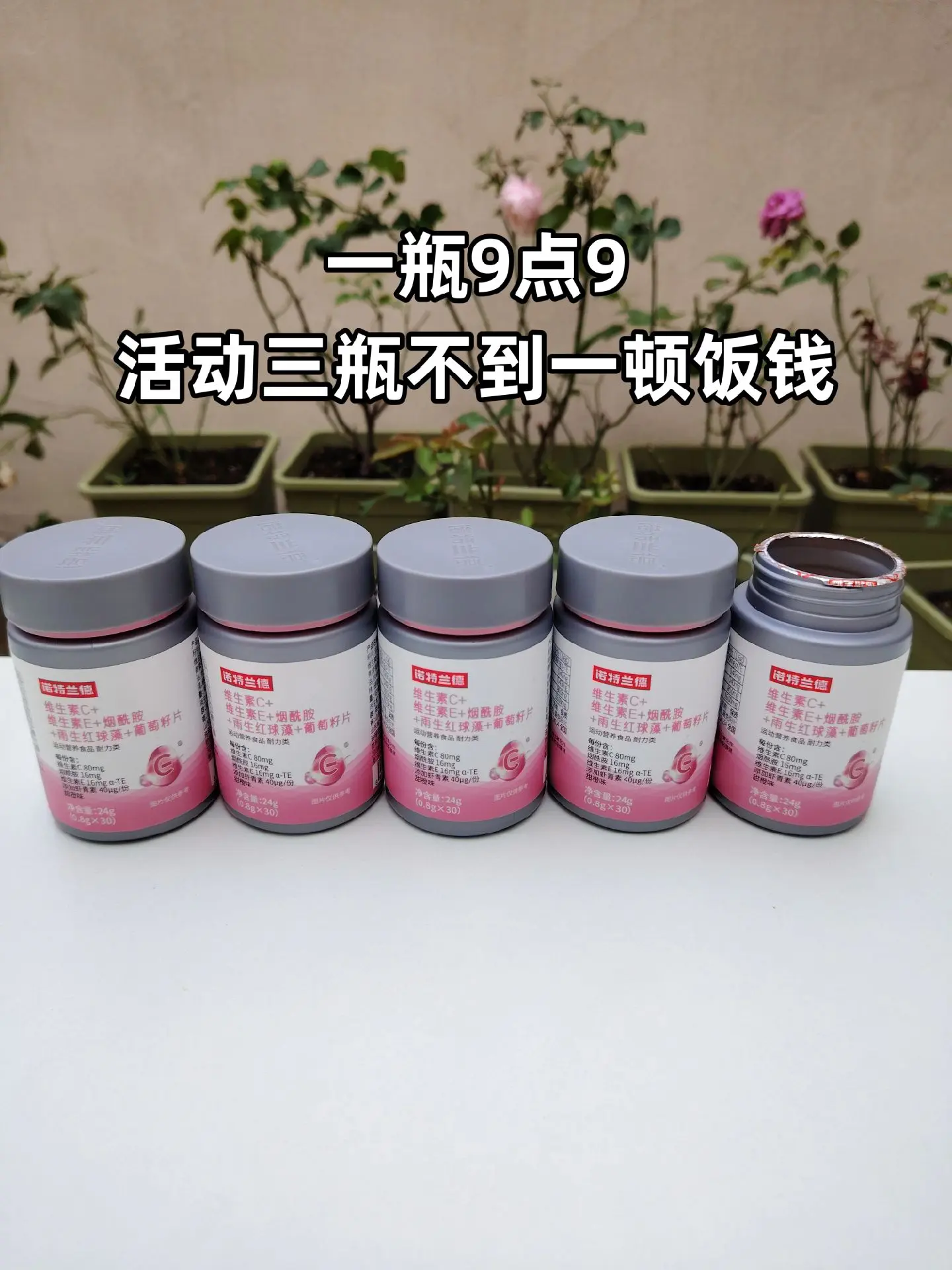 兄弟们，烟酰胺升级版来了！
