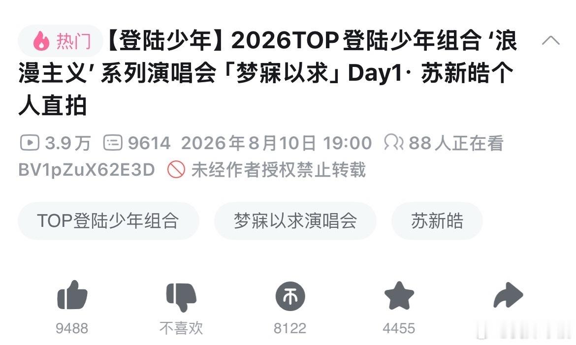 播放量和弹幕都是苏新皓左航朱志鑫张泽禹张极其他📊我们家和脚毛也差不了多少 
