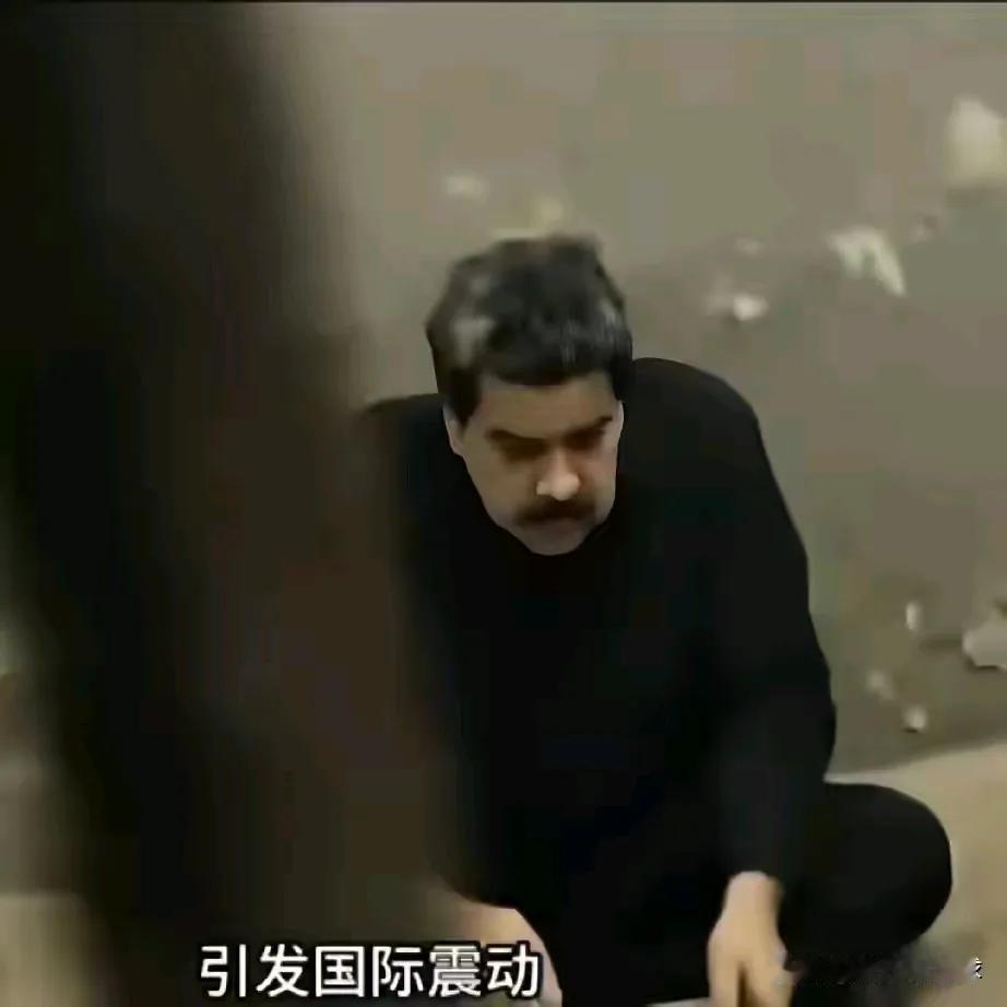 委瑞内拉总统马杜罗最新视频曝光。
马杜罗被关押在美国一个不足6平方米的房间里没有