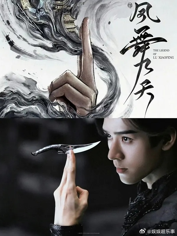 期待龚俊第三部大男主剧《凤舞九天》巨男主～ 