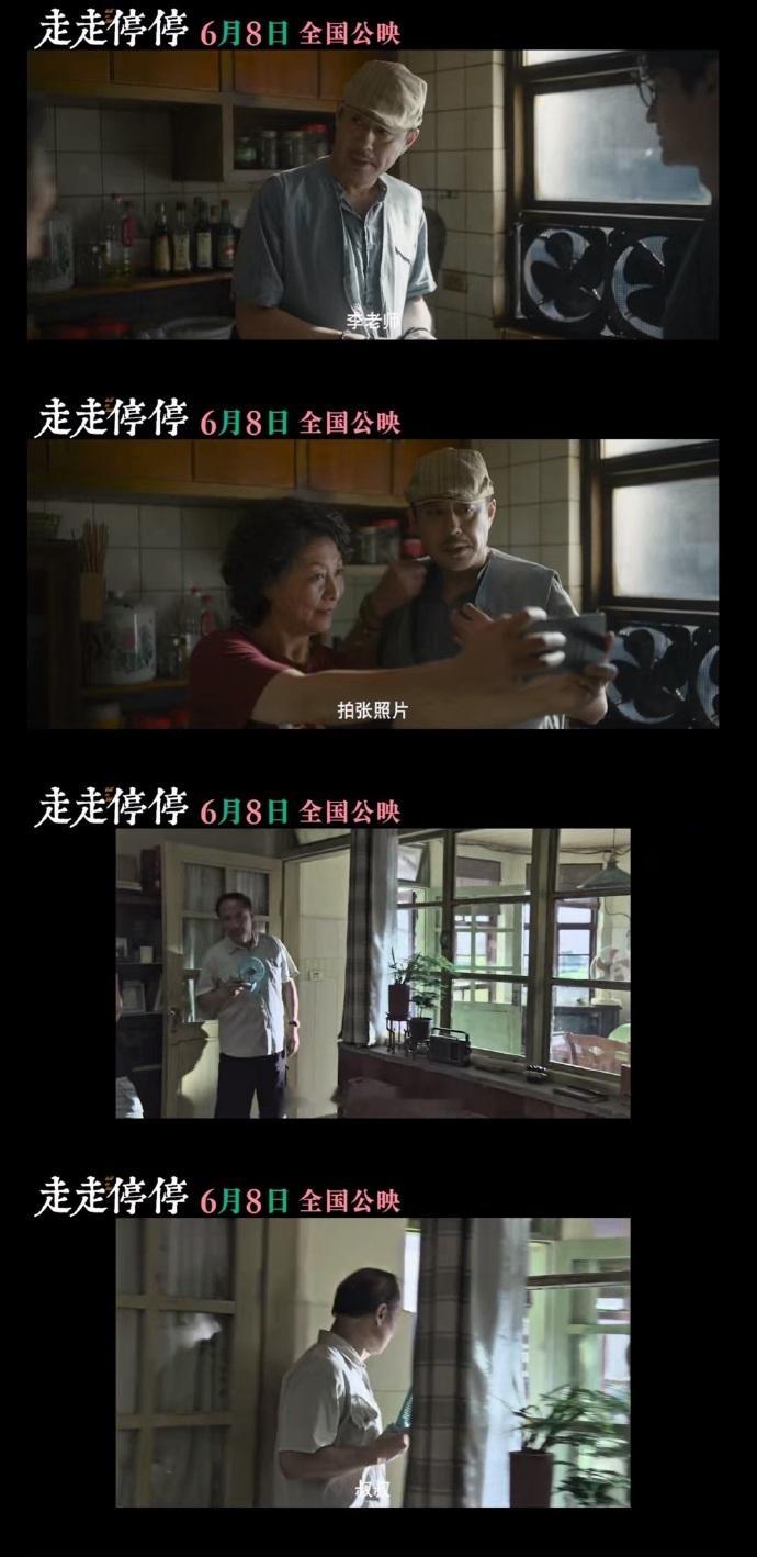 #胡歌演抠脚大汉# hhhhh哥演我在家抠脚啊[二哈] ​​​