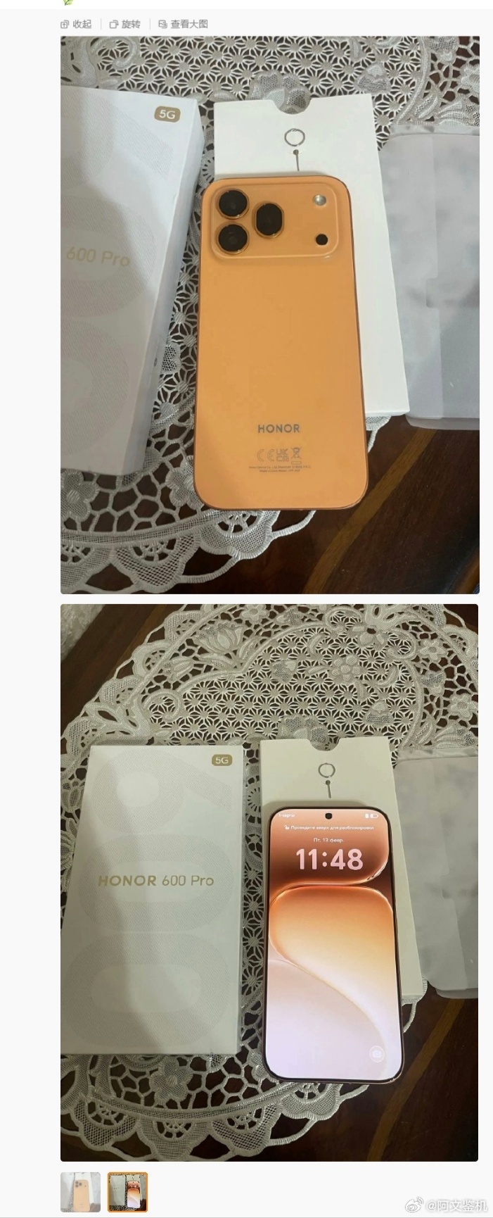 据说荣耀600系列长这样，怎么说呢，外观上模仿的过于直接，确实相似度有点高了。但