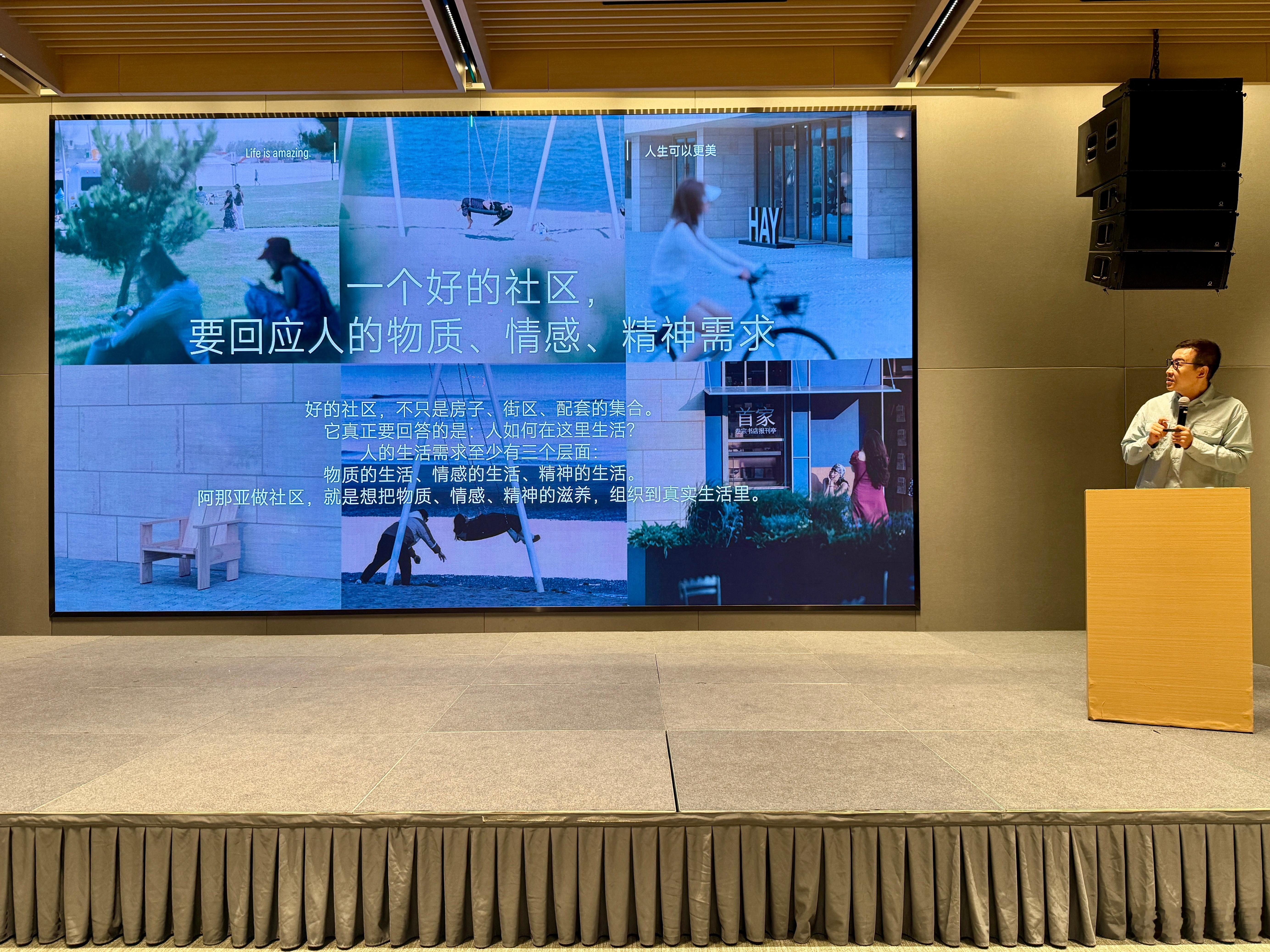 嘉宾派16季班级活动落地阿那亚，有请阿那亚创始人马寅老师分享创业路，从北大中文系