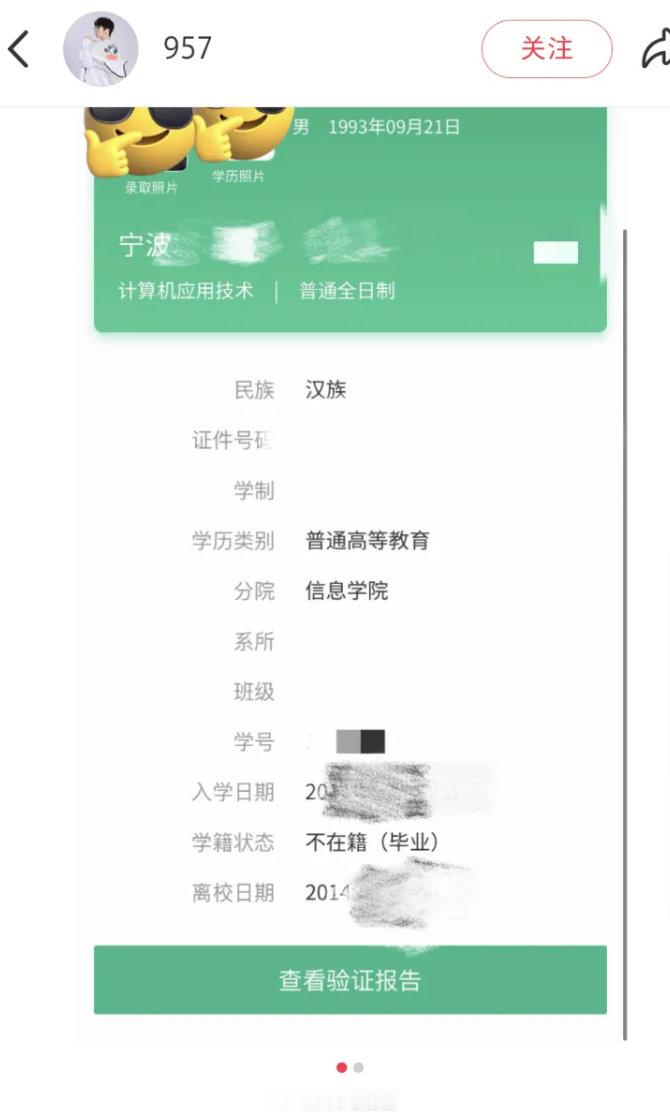 957报名杭州中宣委教练员 执行力拉满！957报名杭州中宣委招聘电子竞技教练员岗