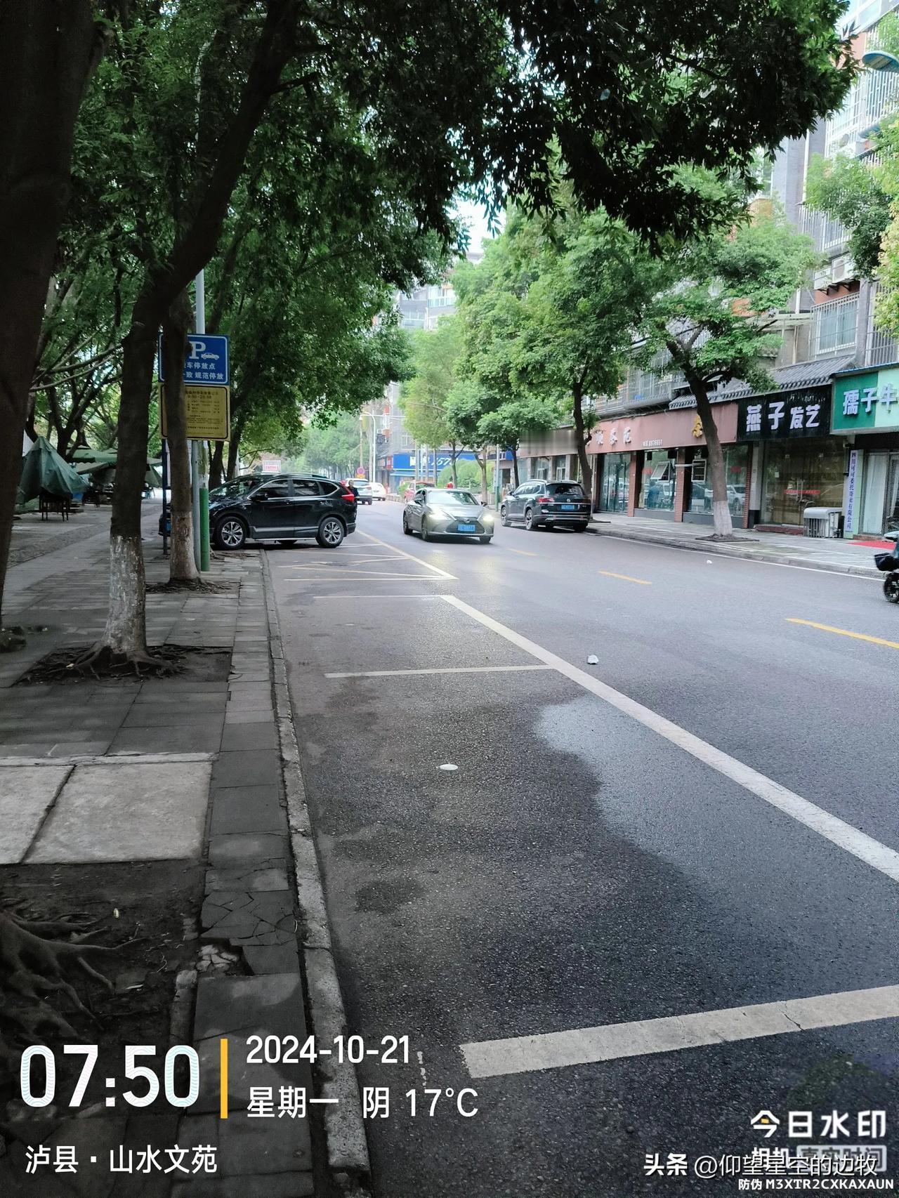 城市道路划线停车收费到底合不合理？没有划线的时候停车就是阻碍交通，划线后停车缴费